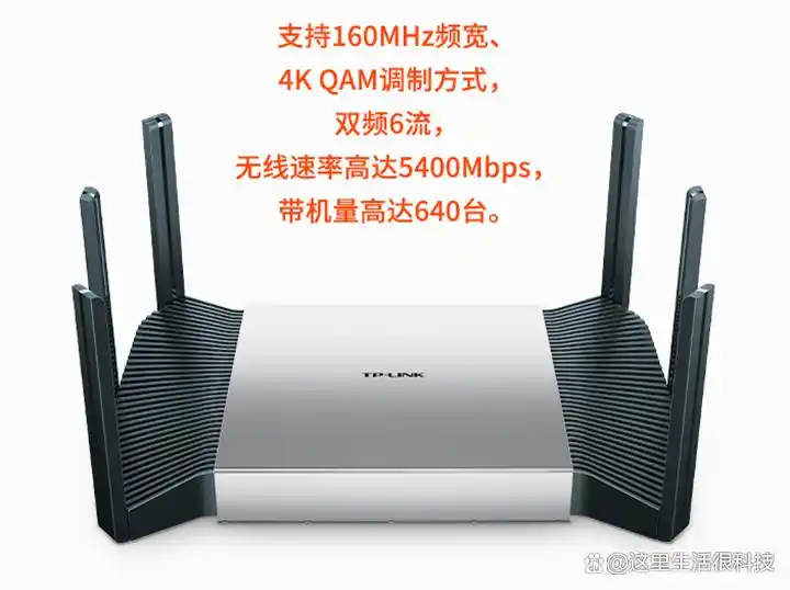 无线智能终端是什么_智能无线上网设备_TP-Link APP功能深入分析：无线设备如何智能化