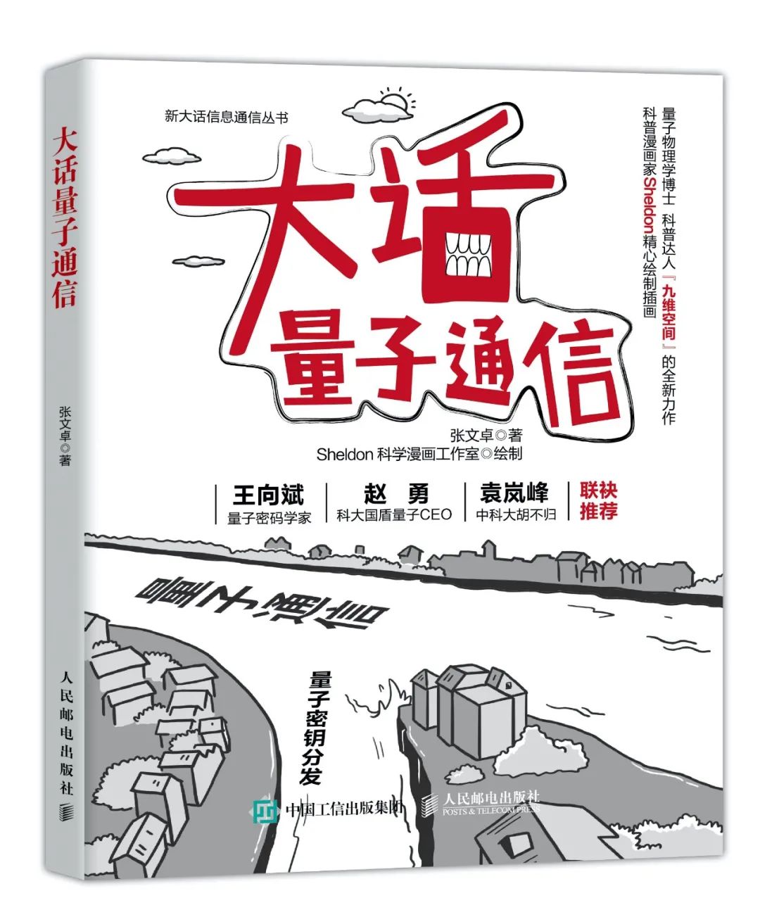 TP-Link摄像头的相关配件与选择_摄像头的配件有哪些_摄像头配件图片大全