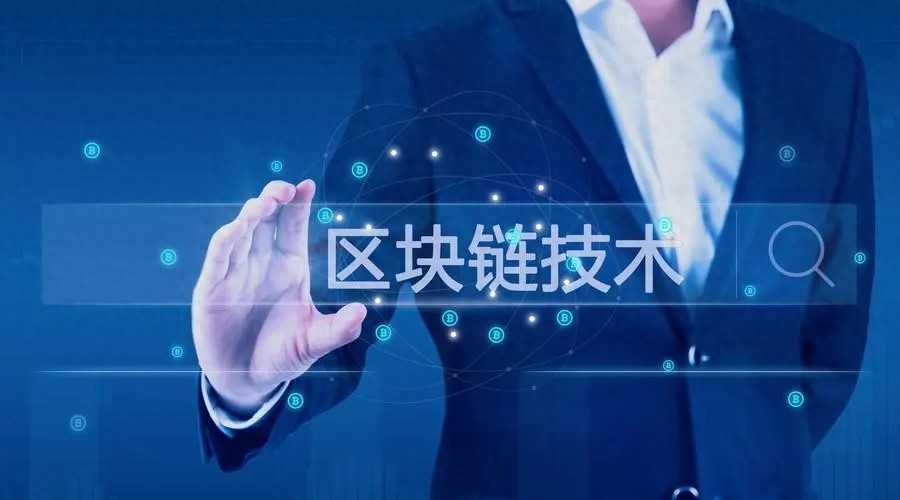 通俗讲解区块链技术：共享数据库及相关特征、原理与运作方式