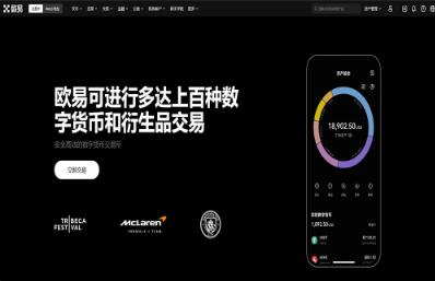 虚拟货币怎么买卖交易平台(快速的虚拟货币交易所)(267)