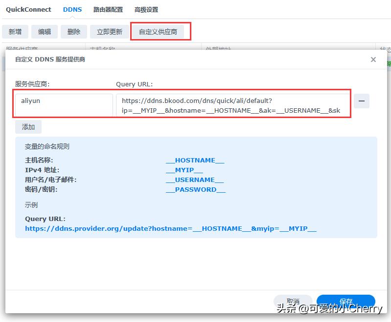 联合登录_联合登录需要注意什么_使用TP-LINK物联的多种注册与登录方式