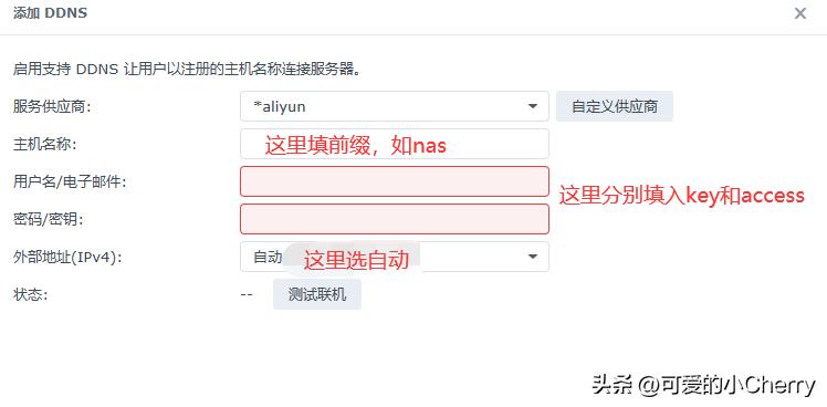 联合登录_联合登录需要注意什么_使用TP-LINK物联的多种注册与登录方式