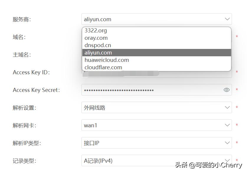 联合登录需要注意什么_使用TP-LINK物联的多种注册与登录方式_联合登录