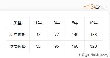 使用TP-LINK物联的多种注册与登录方式_联合登录_联合登录需要注意什么