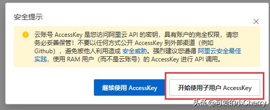 联合登录需要注意什么_联合登录_使用TP-LINK物联的多种注册与登录方式