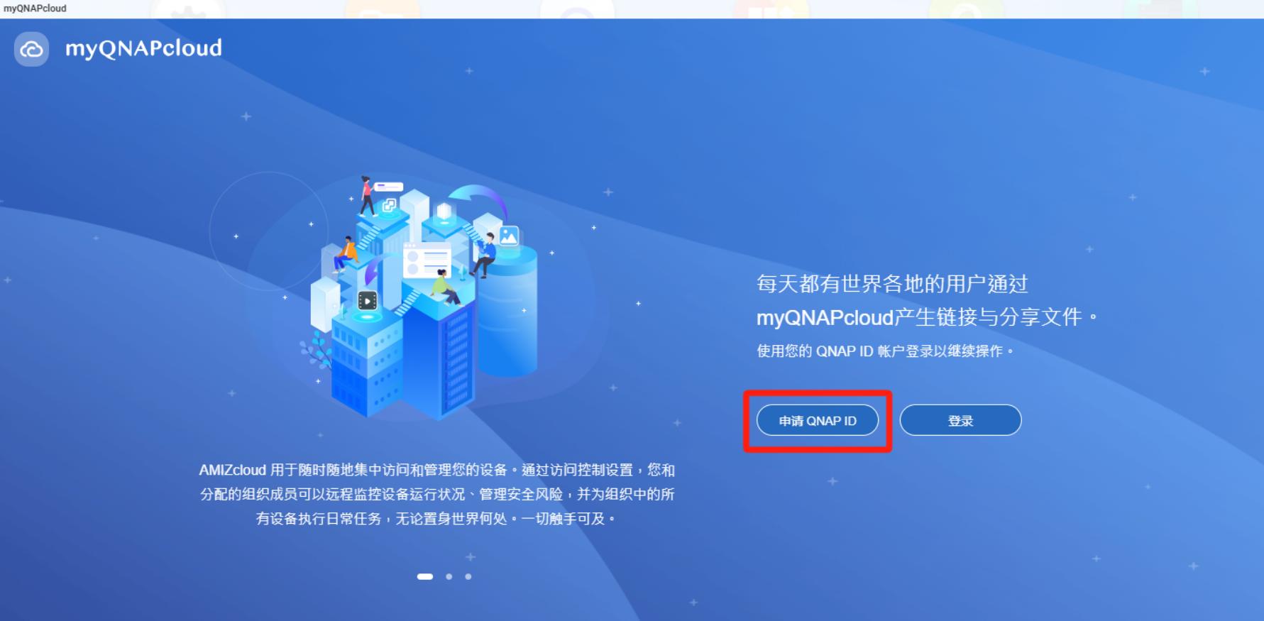 使用TP-LINK物联的多种注册与登录方式_什么叫联合登录_注册登记联