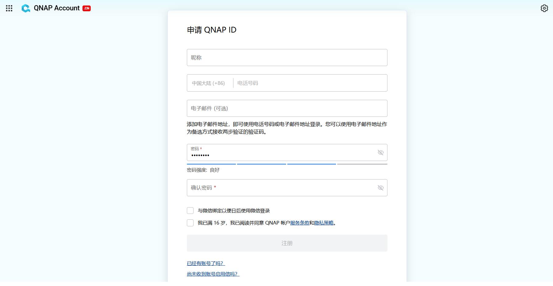 注册登记联_使用TP-LINK物联的多种注册与登录方式_什么叫联合登录