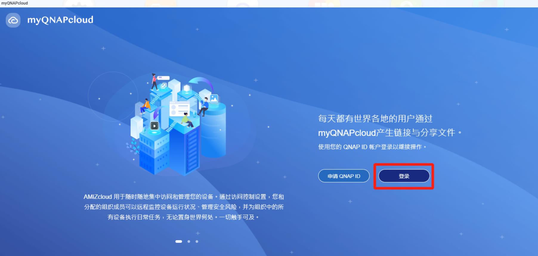 注册登记联_使用TP-LINK物联的多种注册与登录方式_什么叫联合登录