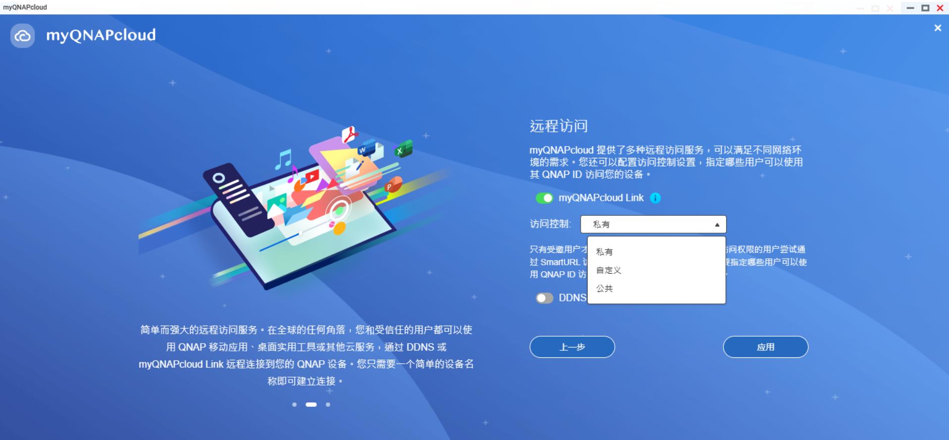 注册登记联_使用TP-LINK物联的多种注册与登录方式_什么叫联合登录