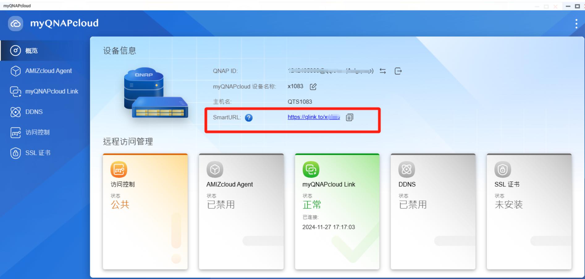 使用TP-LINK物联的多种注册与登录方式_什么叫联合登录_注册登记联
