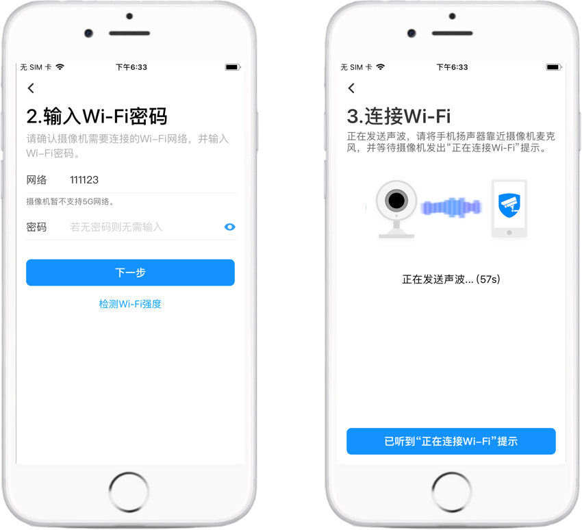 tplink路由器添加新设备_tplink怎么添加设备_一步步教你在TP-LINK APP中添加设备