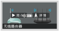 无线网络稳定性测试方法_设备使用前检查记录表_使用TP-LINK APP检查无线设备连接稳定性的方式