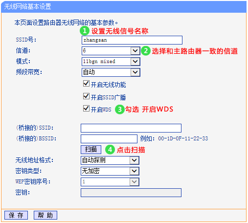 设备使用前检查记录表_使用TP-LINK APP检查无线设备连接稳定性的方式_无线网络稳定性测试方法