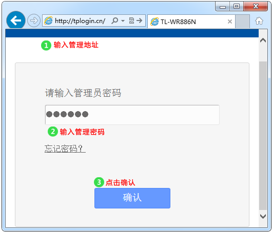 设备使用前检查记录表_使用TP-LINK APP检查无线设备连接稳定性的方式_无线网络稳定性测试方法