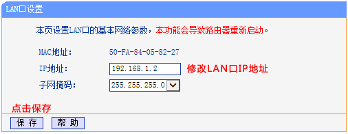 无线网络稳定性测试方法_使用TP-LINK APP检查无线设备连接稳定性的方式_设备使用前检查记录表