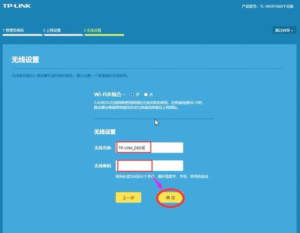 TP官方软件下载安装常遇困扰及解决方法全解析