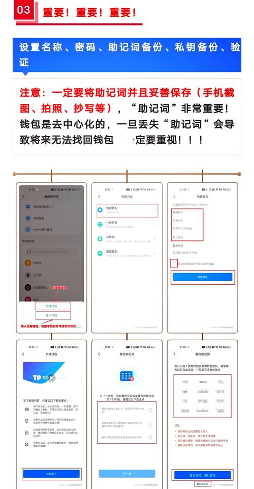 TP官方网站安全下载最新正版钱包的详细操作指南
