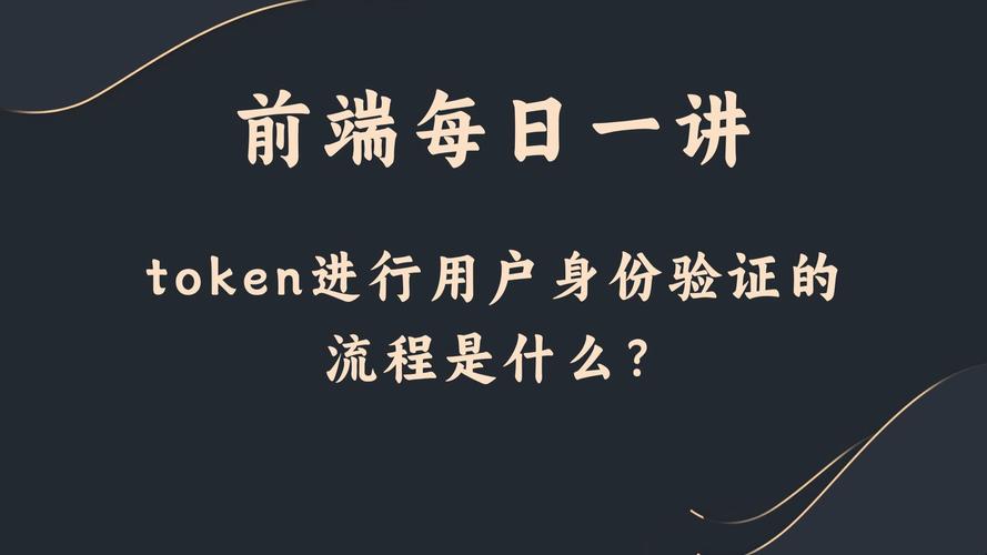 TokenPocket官网首页二次验证设置：增强账户安全的关键步骤