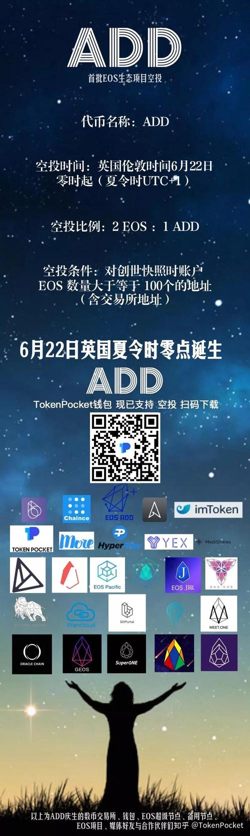 价值投资平台_如何在tokenpocket官网下载上找到有价值的投资教育资源与工具？_价值投资工具网站
