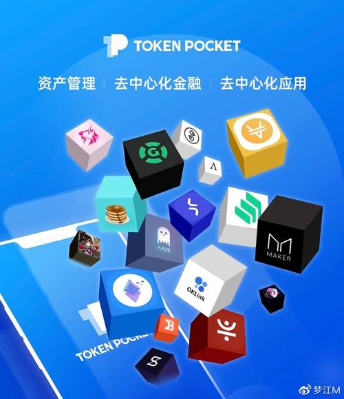 TokenPocket钱包安卓版：掌握功能与步骤，实现便捷数字货币交易