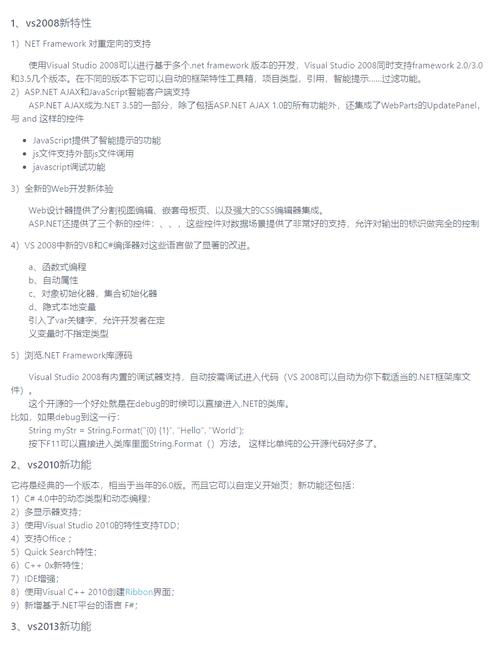 TP安卓2025版安装包获取途径大揭秘！官网与第三方平台对比分析