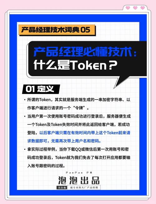 TokenPocket官网安卓版上线获青睐，用户数字资产领域成功经历分享