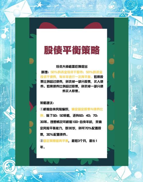如何通过tpwallet官方网站中的教育模块提升你的投资技巧和策略？_模块化百度百科_模块组合策略