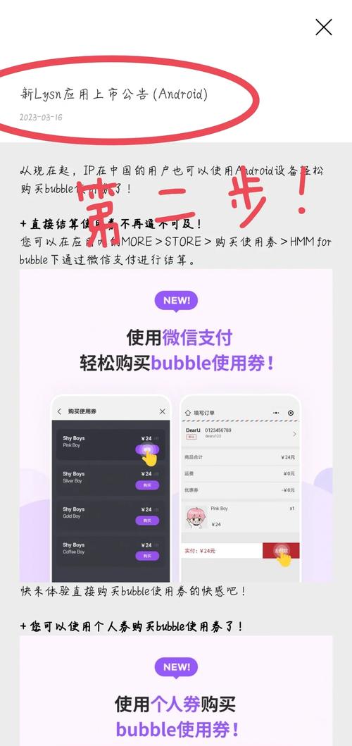 安卓android官网下载_安卓最新版本下载官网_从头开始：新用户如何下载安装tp官方安卓最新版本？