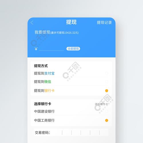 钱包技术_合理利用TP钱包最新版本提高投资效率_钱包理论