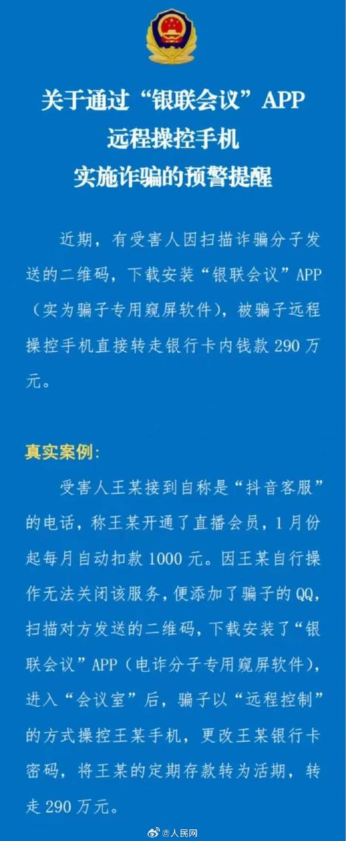 下载TokenPocket钱包后防phishing攻击的有效避免方法全知道