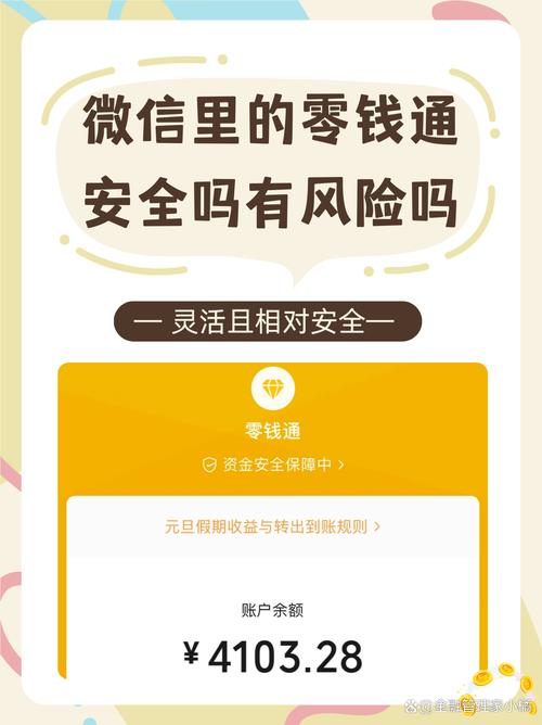钱包app下载安装安卓版_tokenpocket钱包安卓下载应该选择官网，确保你的资产安全_钱包官方下载