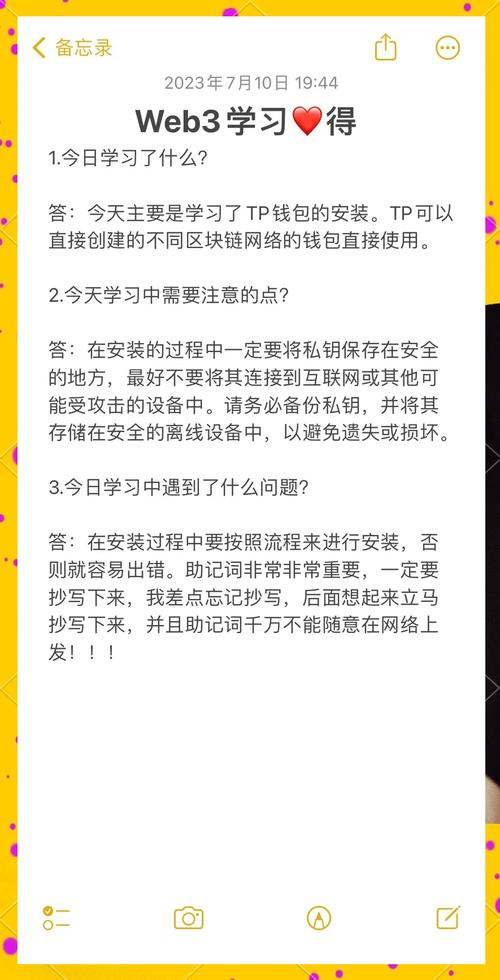 下载钱包功能_app钱包下载安装_从官网下载tokenpocket钱包安卓应用后，如何进行首次设置？