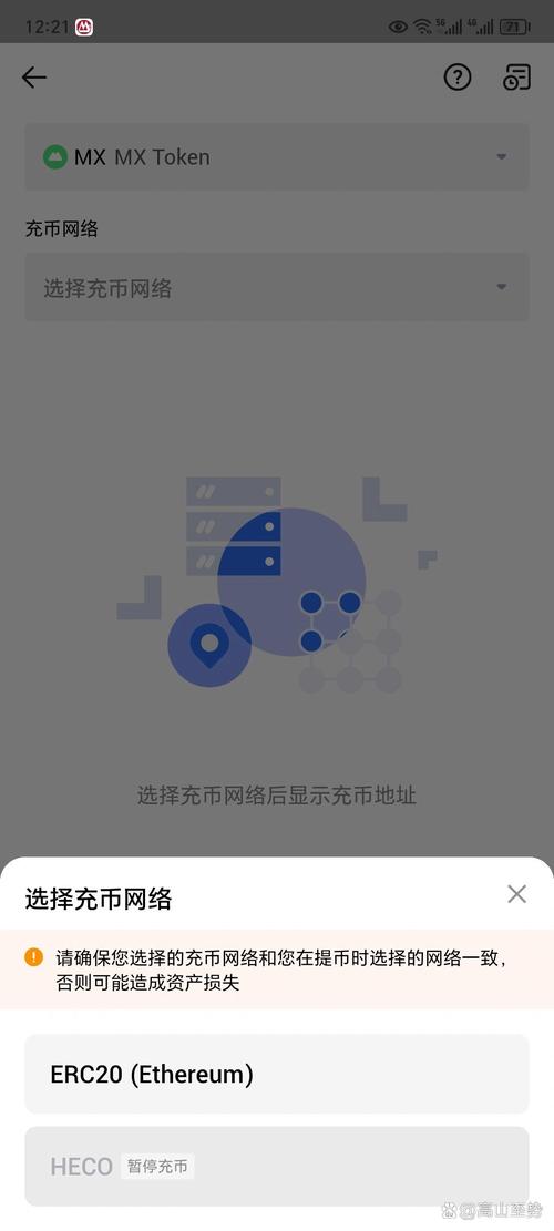 TP钱包App安卓版官网下载：密码设置与安全保障至关重要