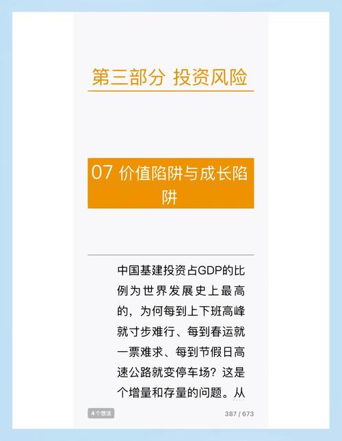 用户分享：在tp钱包app安卓版中实现资产增值的成功经历_chia钱包安卓_钱包管理app