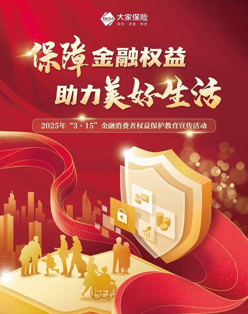 TP官方网站：丰富金融教育资源助您提升知识技能