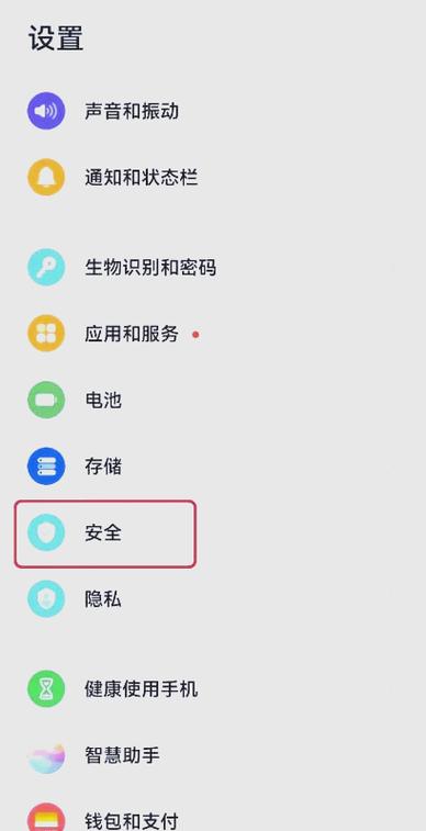 下载TokenPocket安卓应用如何确保安全？官方网站下载技巧全解析