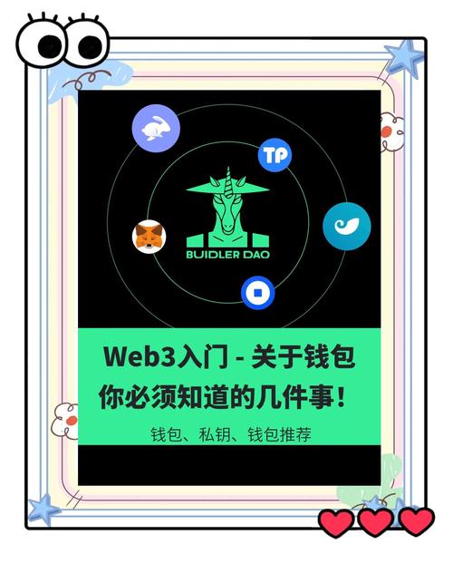 男士裤子尺码对照表图文详解_TokenPocket钱包的安装流程：图文详解_保卫萝卜挑战44攻略图文详解