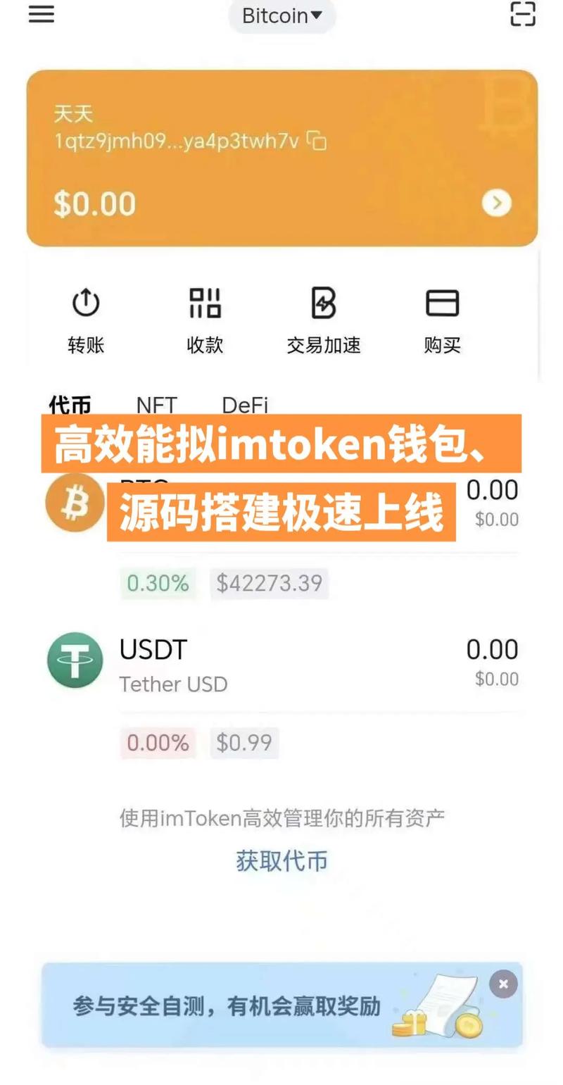 深入剖析TokenPocket钱包官网成功APP下载案例及经验教训