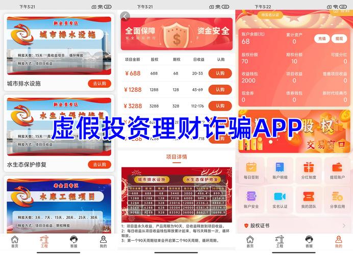 TP钱包APP下载后如何找可靠投资机会？掌握这些要点少走弯路