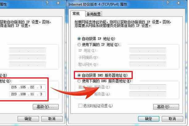 TP官方网站下载常遇难题及解决办法，网络连接问题这样处理