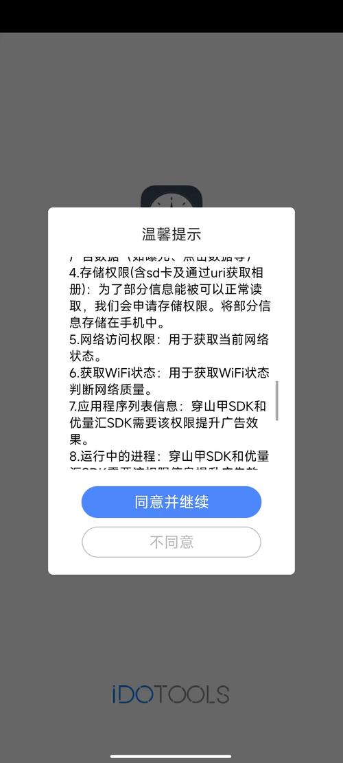 TP官网安装应用后，养成这些习惯可保护隐私并提效率