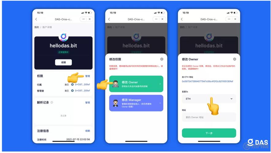 下载与使用TokenPocket钱包安卓应用，这些体验你有过吗？