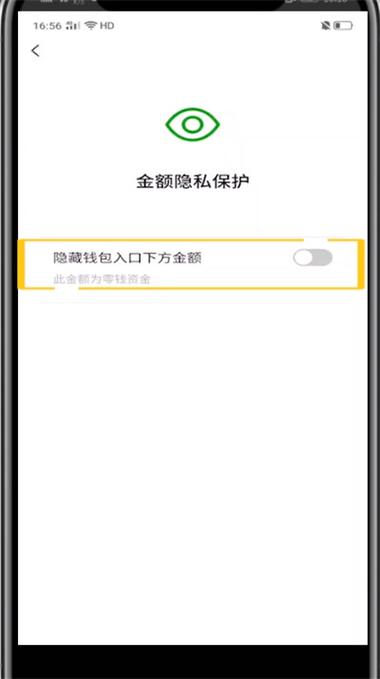 安全至上！下载tp钱包安卓版最新版2025后的隐私设置推荐_安卓来电通隐私设置_360安全卫士下载手机版安卓