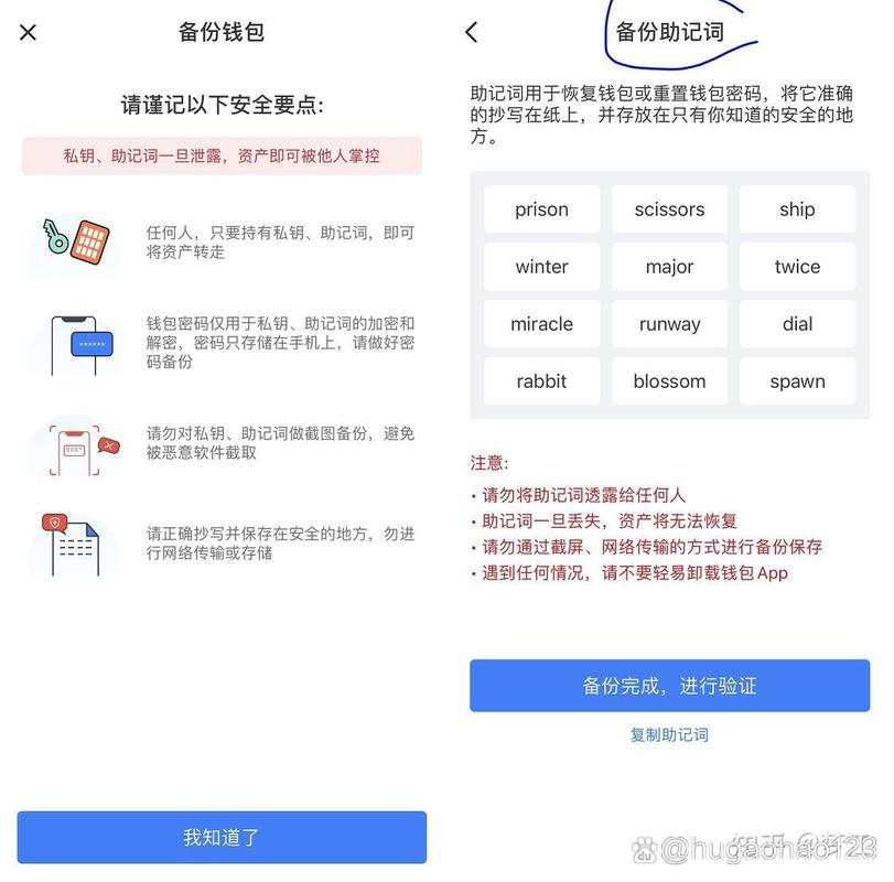 TP钱包官网下载后资金管理与优化策略及关键技巧