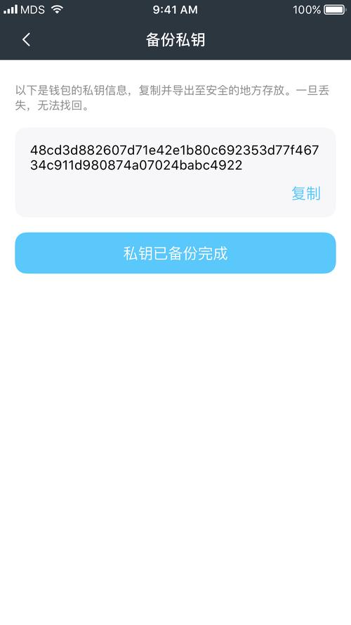 借助TP钱包官网安全交易的要点及账户注册密码要求