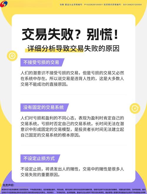TP官方应用程序下载速度对交易感受影响几何？关乎交易成败