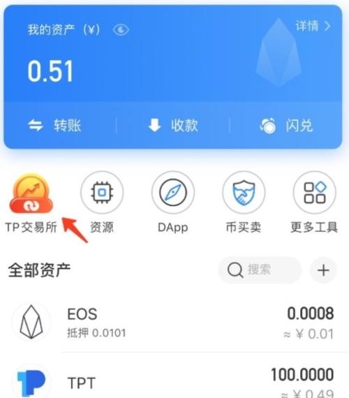2025 新版 tp 钱包，有人用它成功投资数字货币？