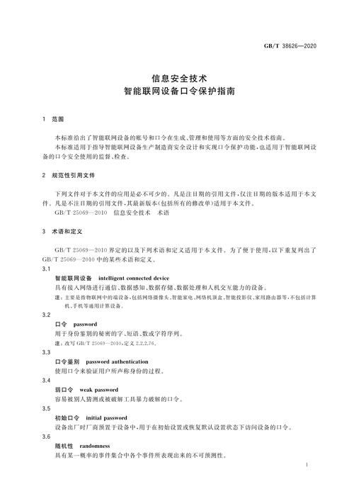 2024年TP钱包官网的最新版本如何下载？_ⅰmtoken钱包下载官网_钱包大全下载