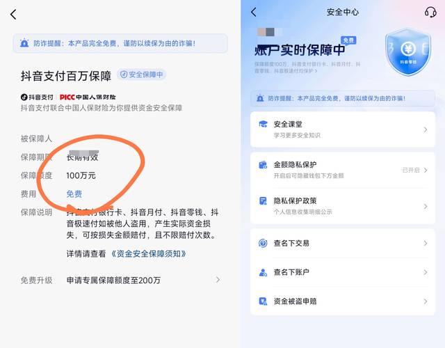 官网下载钱包要点及安全设置：系统要求、口令、认证与助记词备份