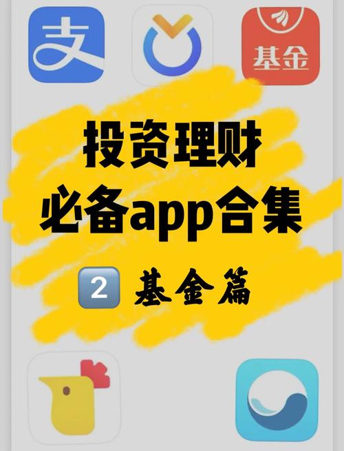 下载TP官方应用，社区成投资宝库，交流经验与意见助力投资